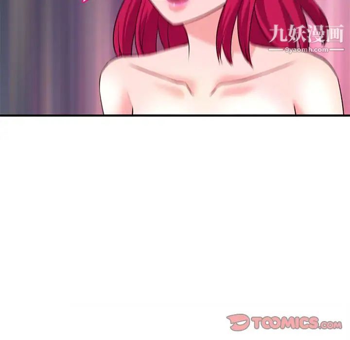 沉重的学分第17话