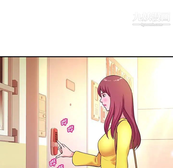 沉重的学分第17话