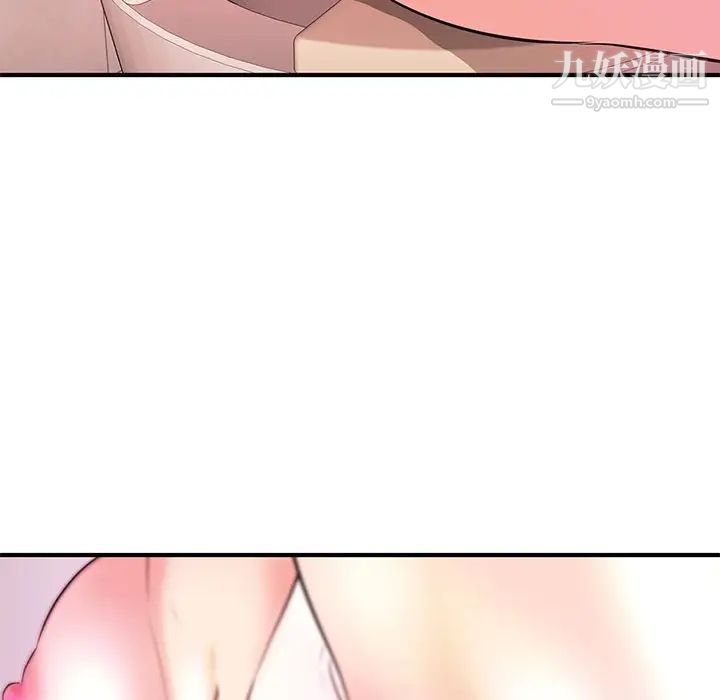 沉重的学分第18话