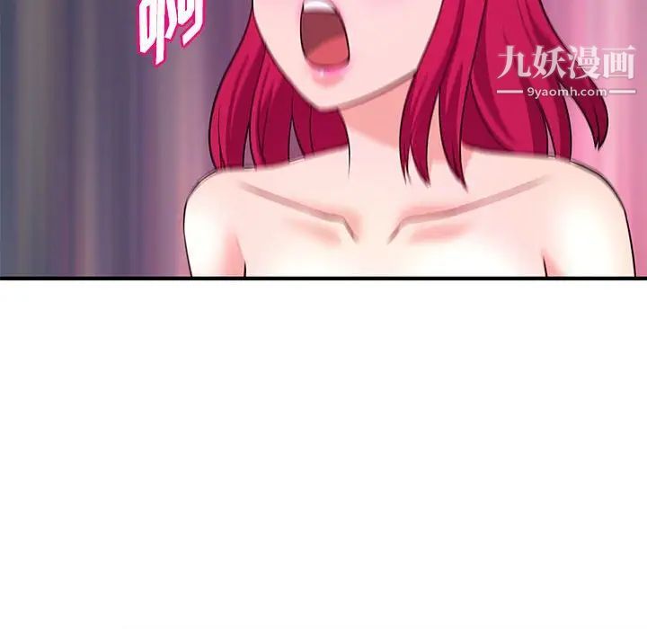 沉重的学分第18话