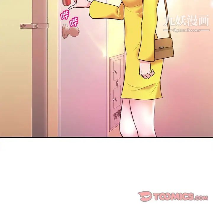 沉重的学分第18话