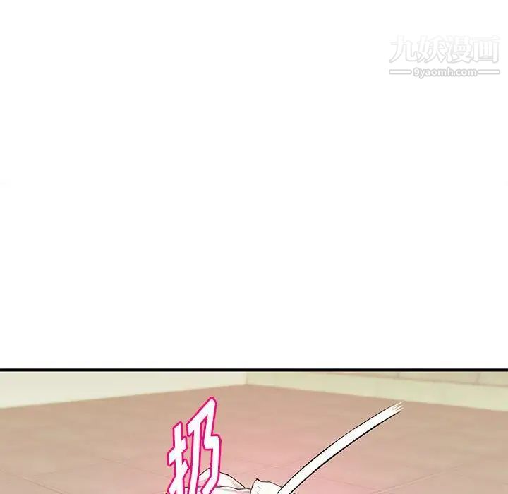 沉重的学分第18话