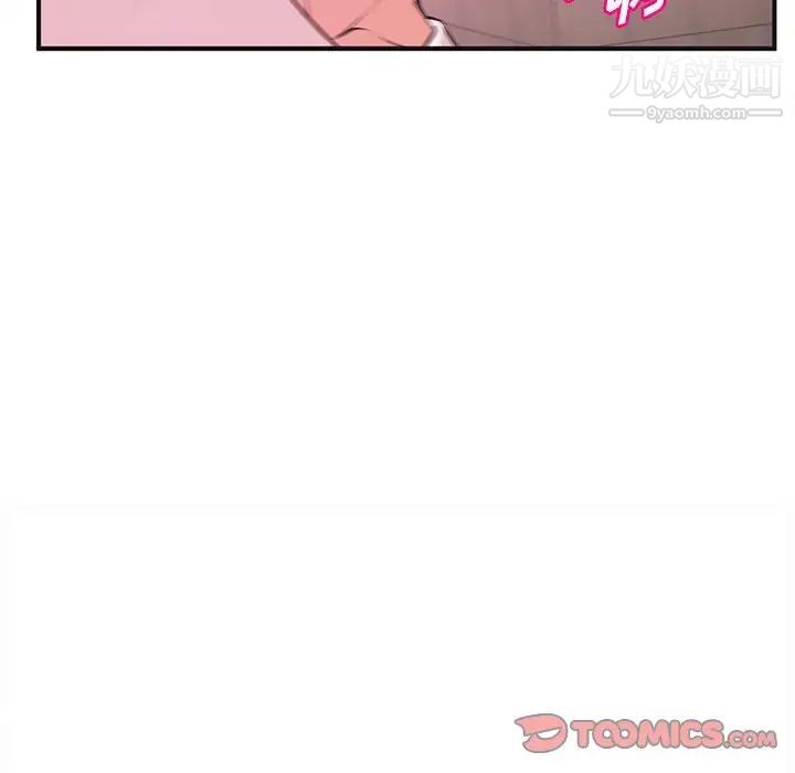 沉重的学分第18话