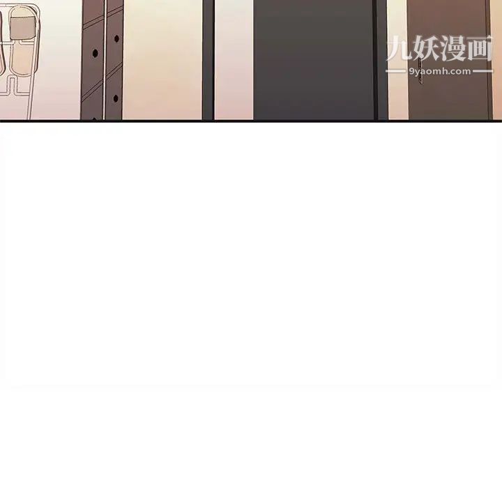 沉重的学分第18话