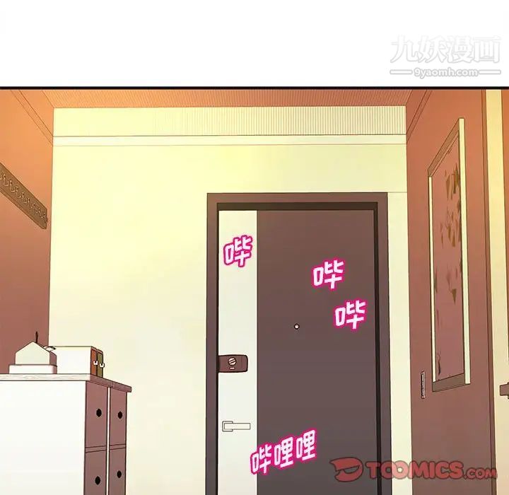 沉重的学分第18话