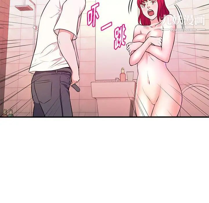 沉重的学分第18话