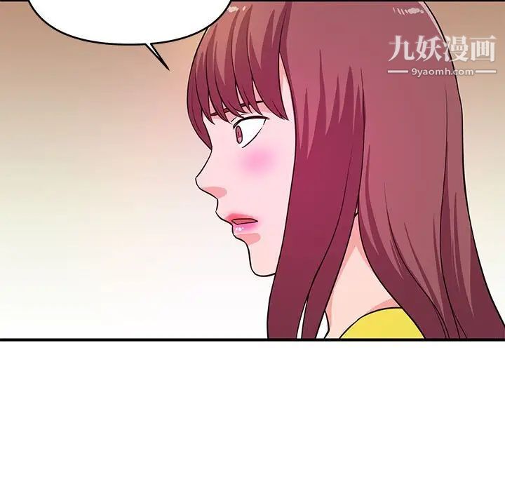 沉重的学分第18话