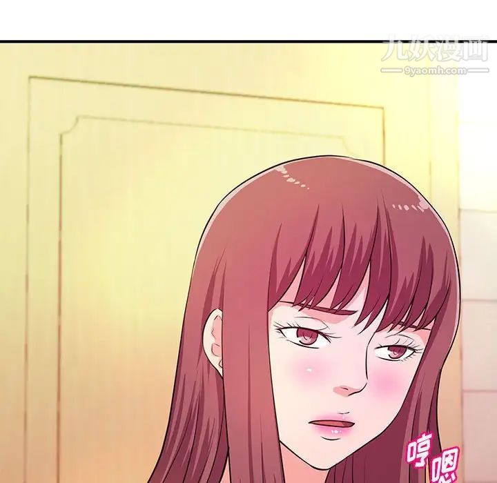 沉重的学分第18话