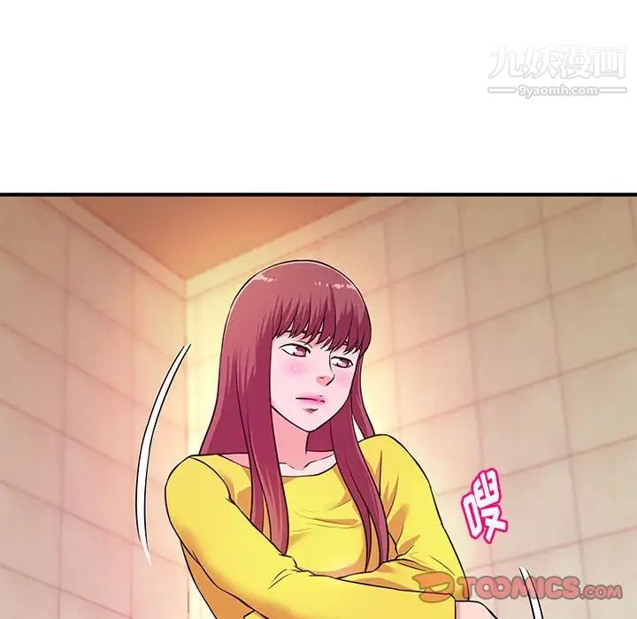 沉重的学分第18话