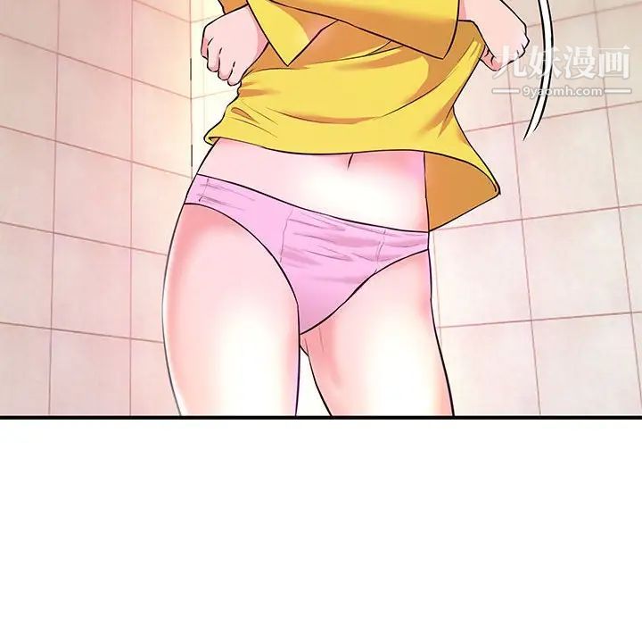 沉重的学分第18话