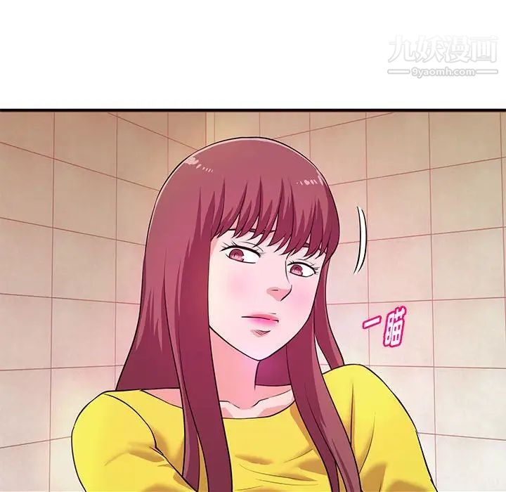 沉重的学分第18话