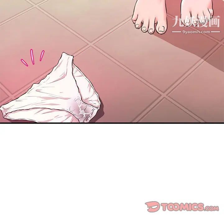 沉重的学分第18话