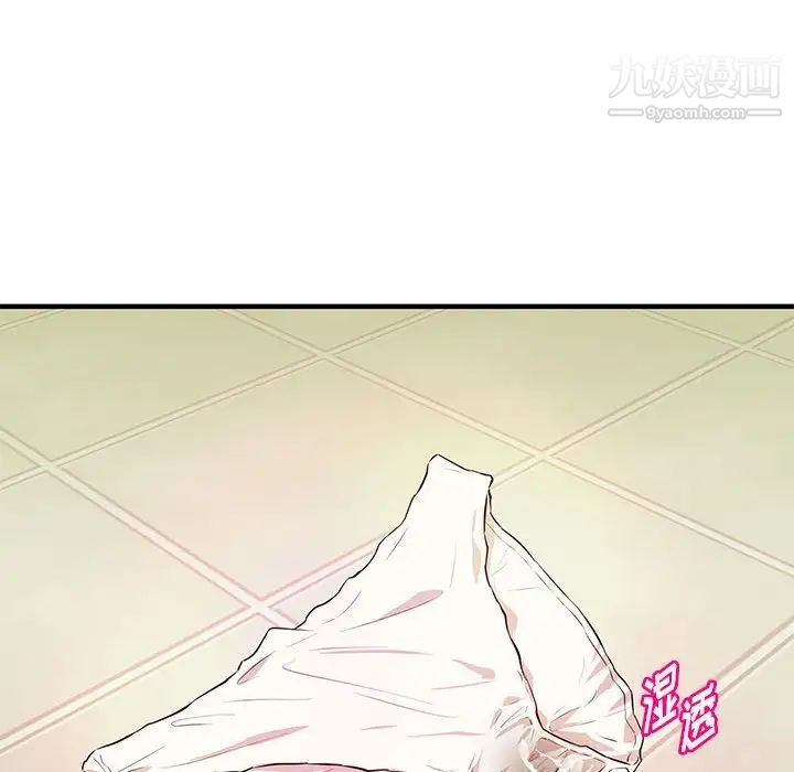 沉重的学分第18话