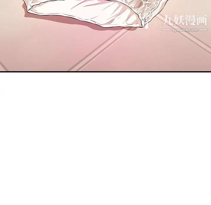 沉重的学分第18话