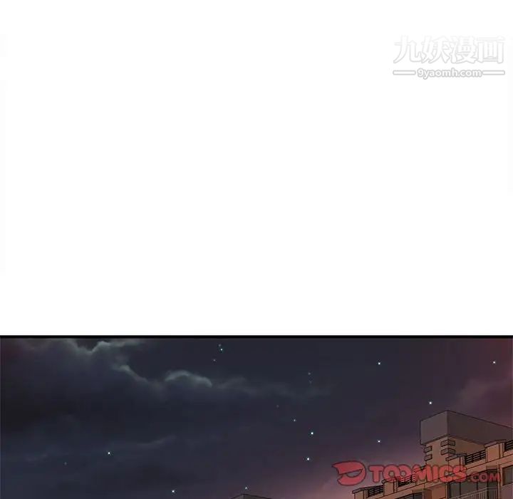 沉重的学分第18话