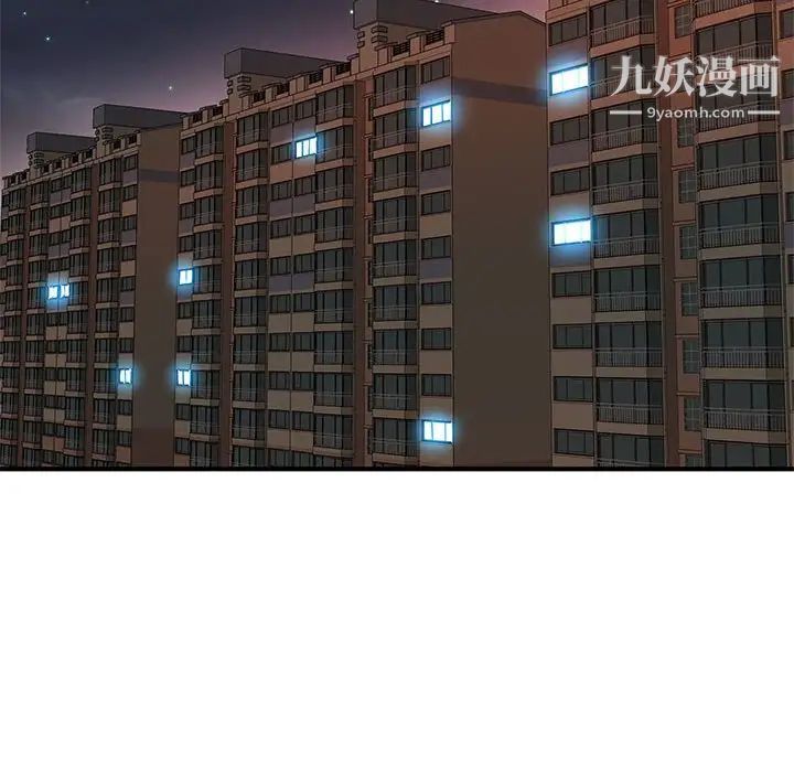 沉重的学分第18话