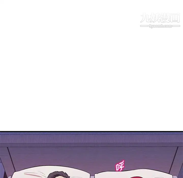 沉重的学分第18话