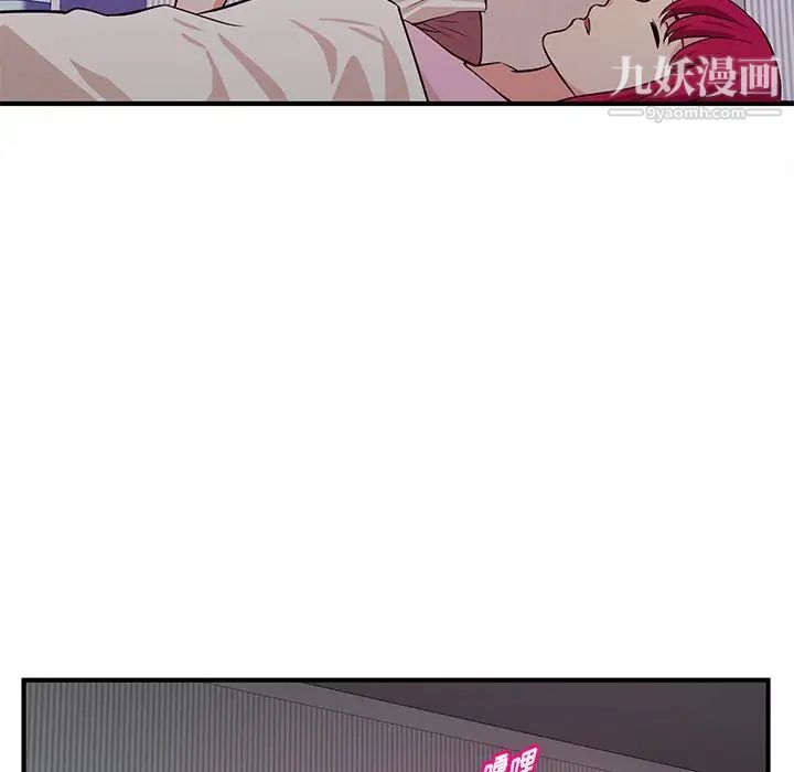 沉重的学分第18话