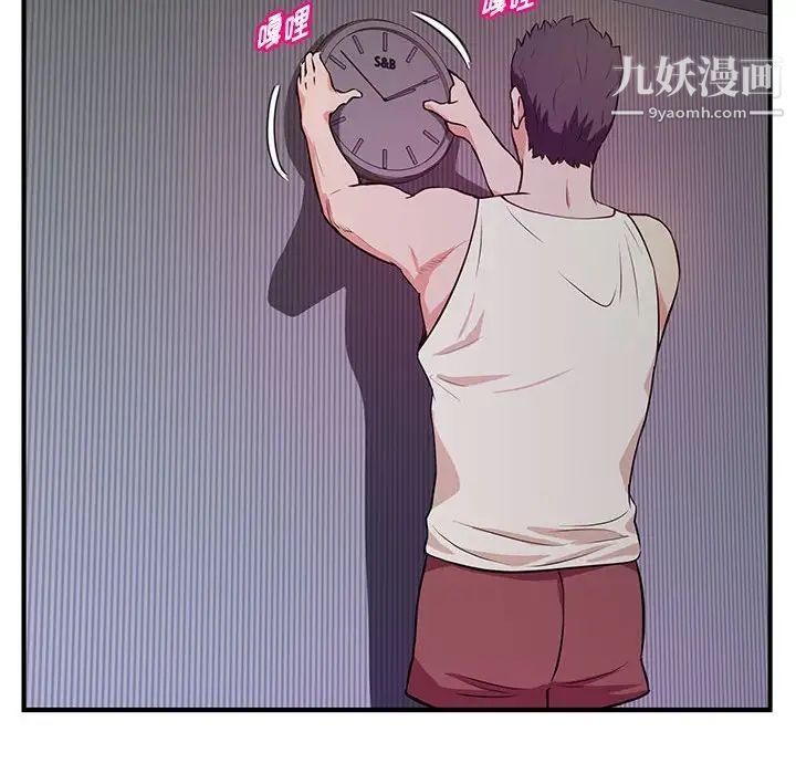 沉重的学分第18话