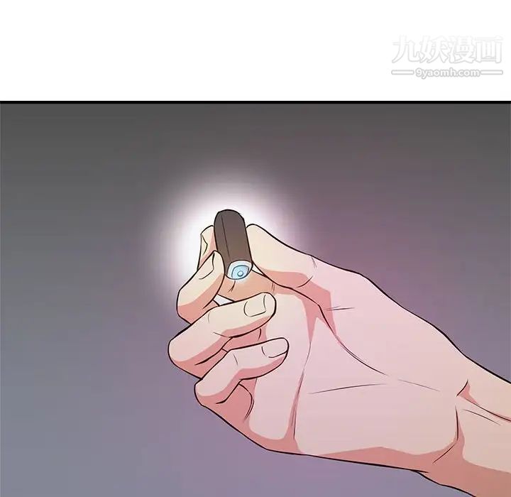 沉重的学分第18话