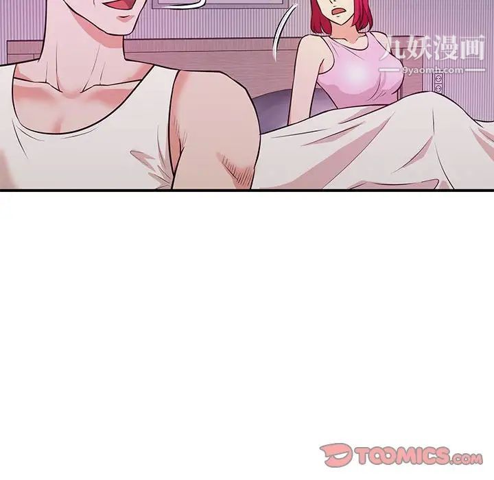 沉重的学分第18话