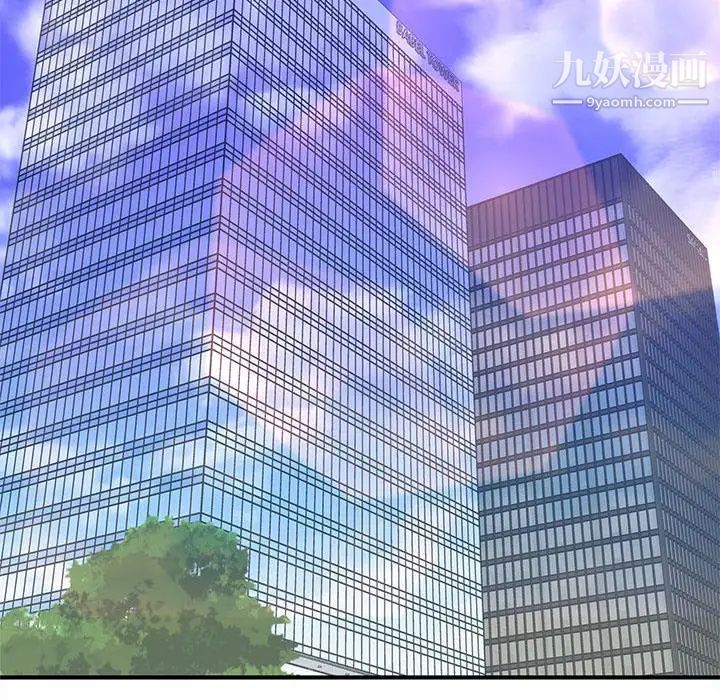 沉重的学分第18话