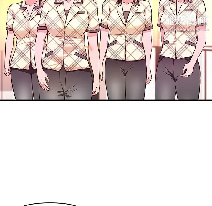 沉重的学分第18话