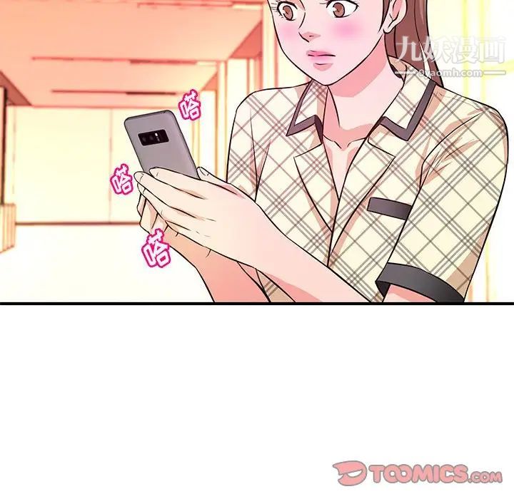 沉重的学分第18话