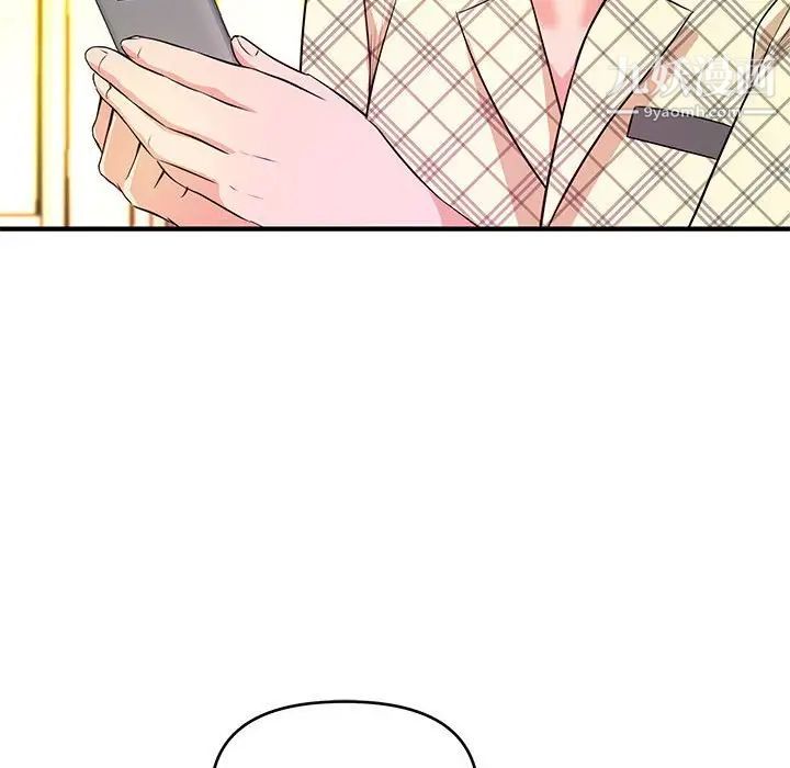 沉重的学分第18话