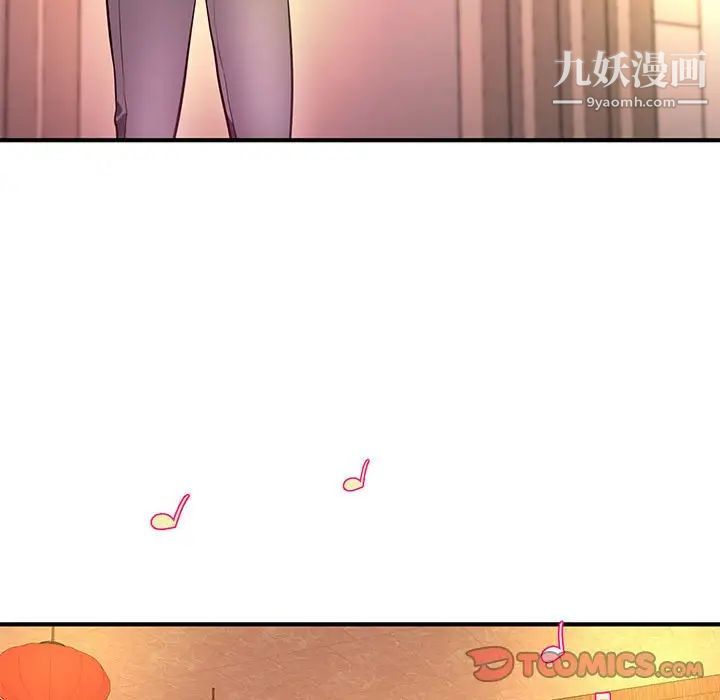 沉重的学分第18话