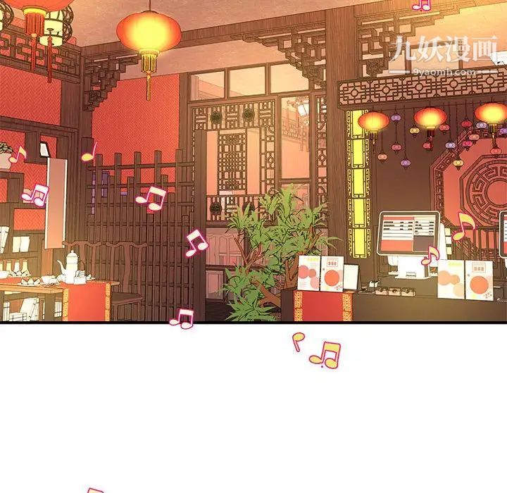 沉重的学分第18话