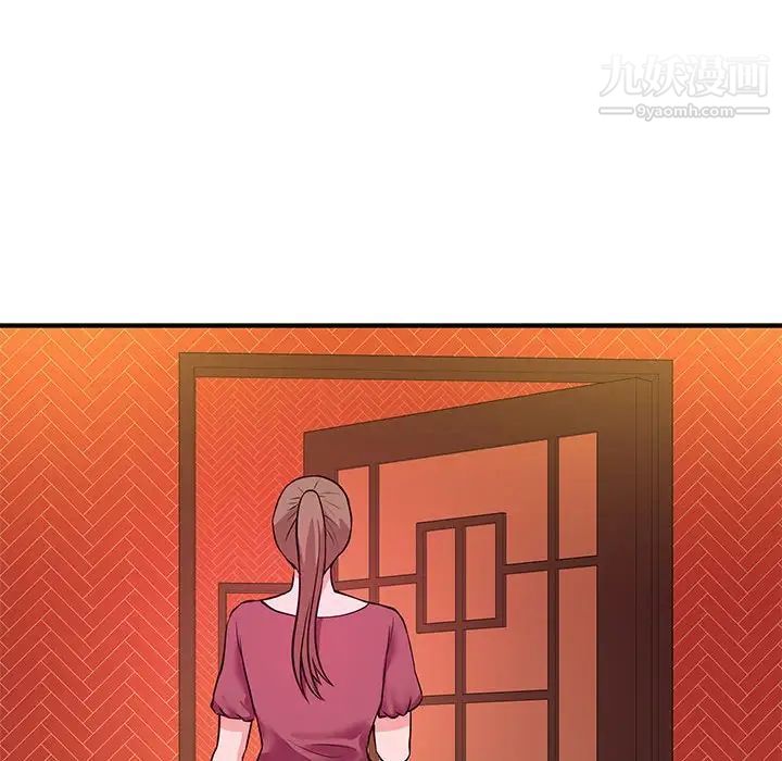 沉重的学分第18话