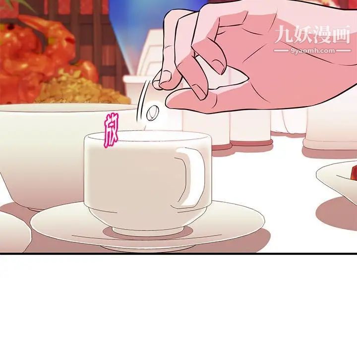 沉重的学分第18话