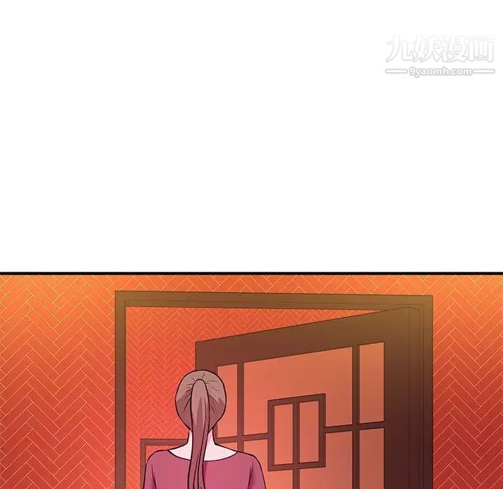 沉重的学分第19话