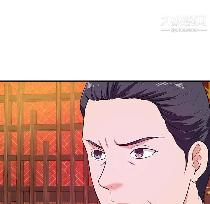 沉重的学分第19话