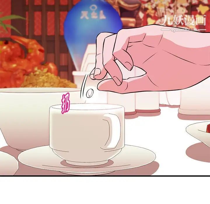 沉重的学分第19话