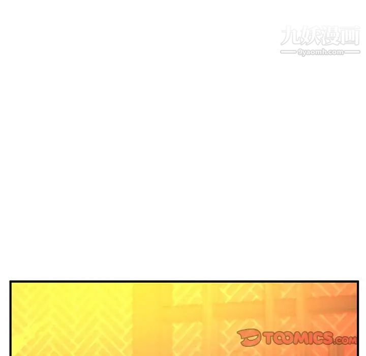 沉重的学分第19话