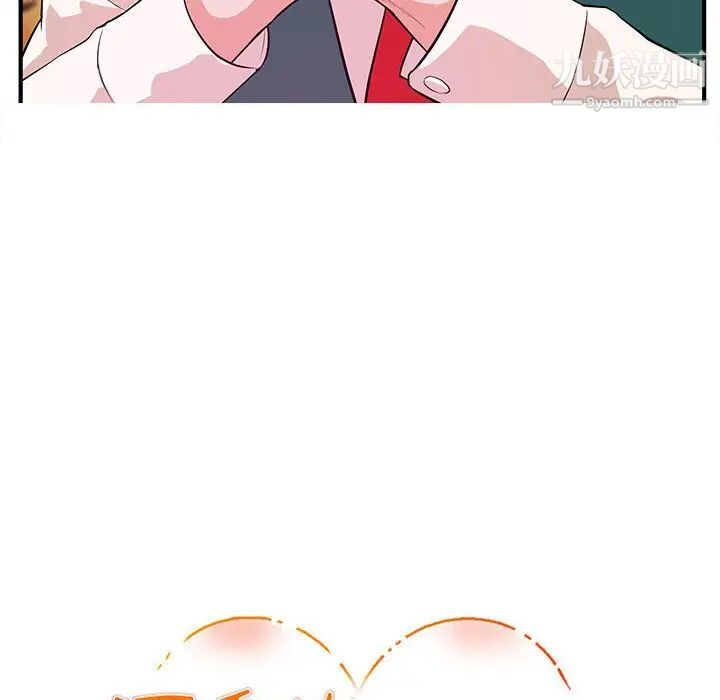 沉重的学分第19话