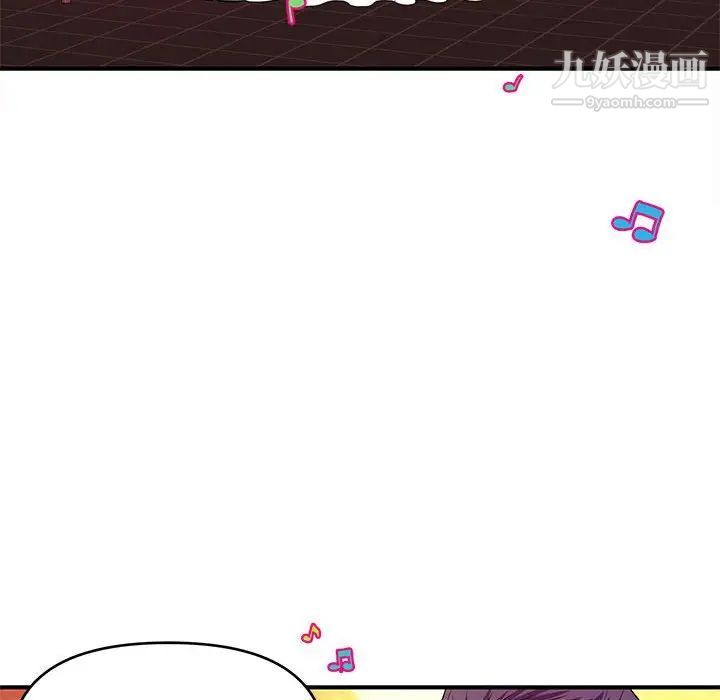 沉重的学分第19话