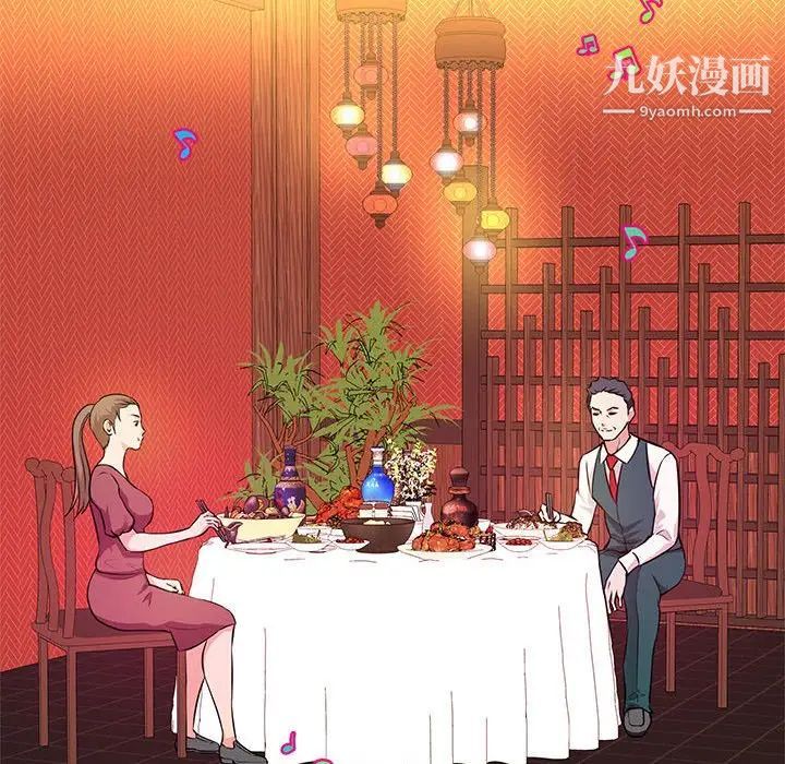 沉重的学分第19话