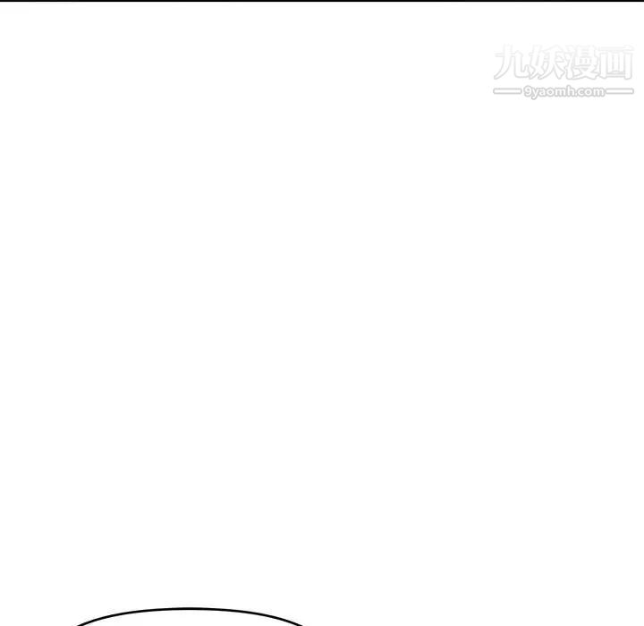 沉重的学分第19话