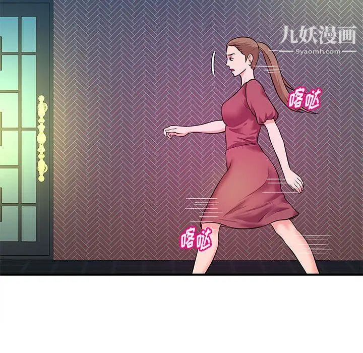 沉重的学分第19话