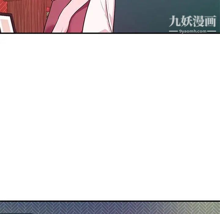 沉重的学分第19话