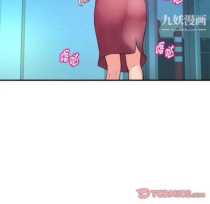 沉重的学分第19话