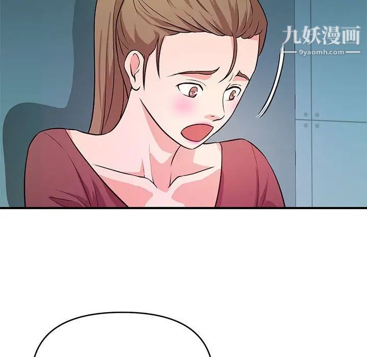 沉重的学分第19话