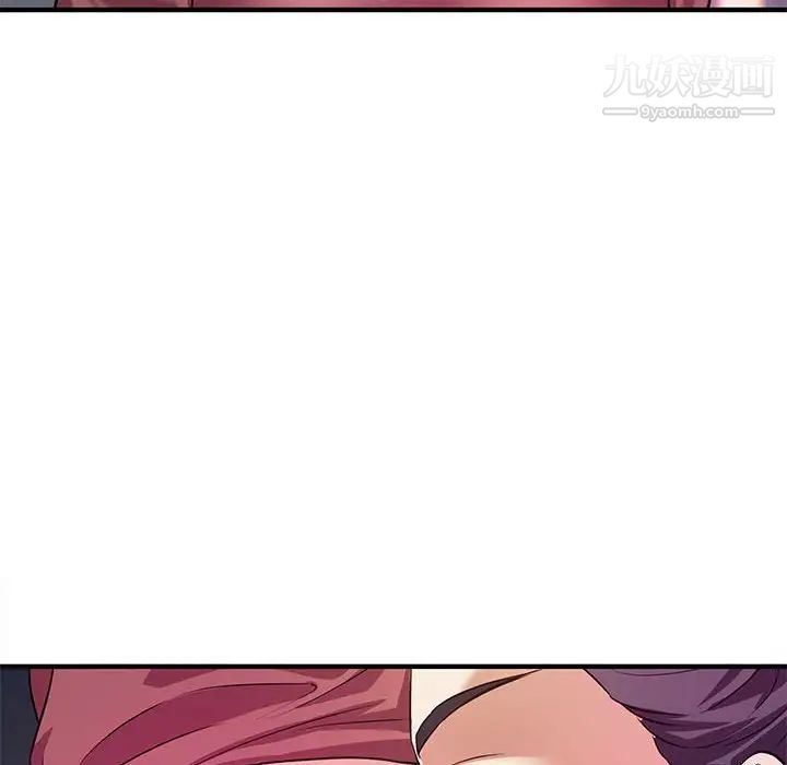 沉重的学分第19话