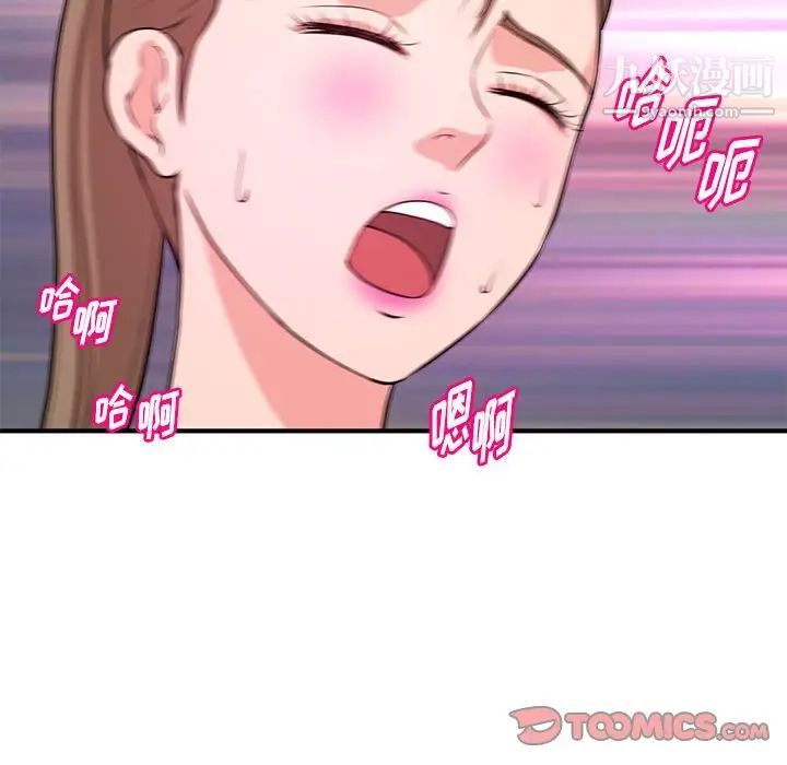 沉重的学分第19话