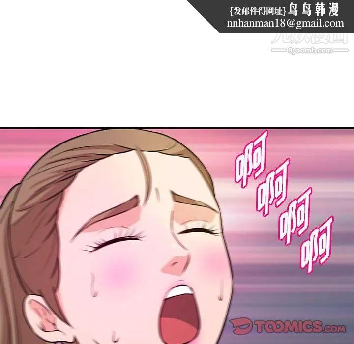 沉重的学分第19话