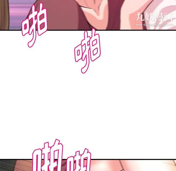 沉重的学分第19话