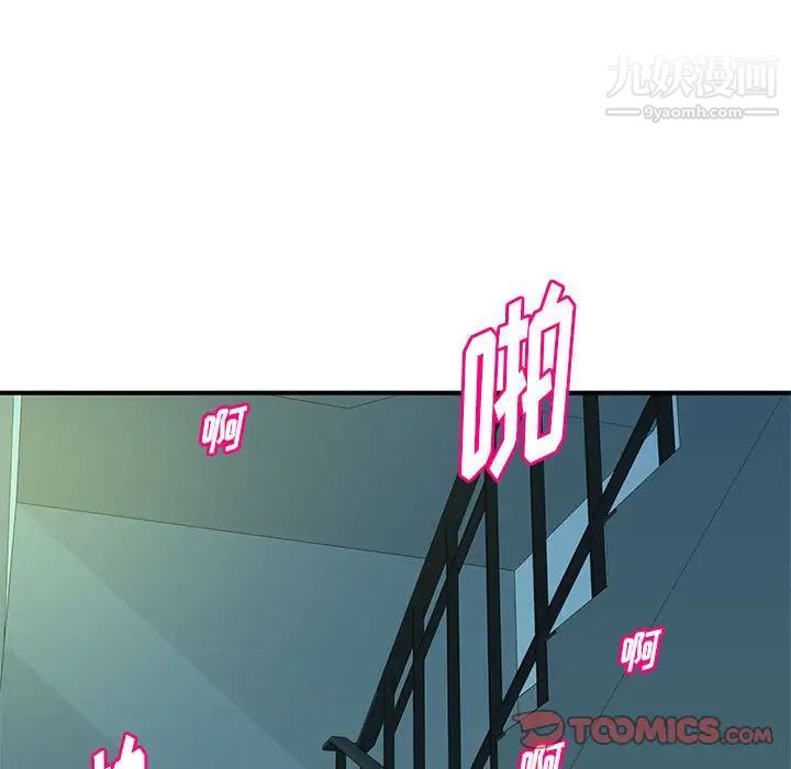 沉重的学分第19话